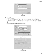 Preview for 65 page of Yamaha SP2060 Service Manual