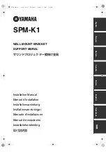 Preview for 1 page of Yamaha SPM-K1 - Mounting Kit For Speaker Installation Manual