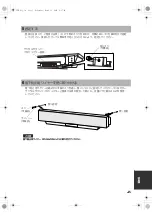 Preview for 49 page of Yamaha SPM-K1 - Mounting Kit For Speaker Installation Manual