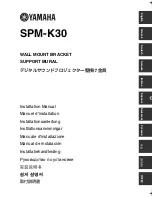 Yamaha SPM-K30 Installation Manual preview