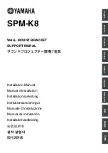 Preview for 1 page of Yamaha SPM-K8 Installation Manual