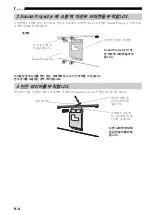 Предварительный просмотр 54 страницы Yamaha SPM-K8 Installation Manual