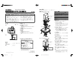 Предварительный просмотр 1 страницы Yamaha SPS-30MMS Assembly Instructions