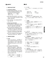 Предварительный просмотр 18 страницы Yamaha SPX50D Service Manual