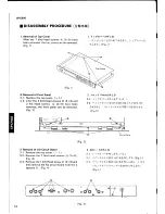 Предварительный просмотр 12 страницы Yamaha SPX900 Service Manual