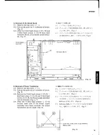 Предварительный просмотр 13 страницы Yamaha SPX900 Service Manual