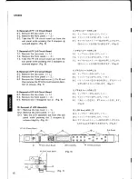 Предварительный просмотр 14 страницы Yamaha SPX900 Service Manual