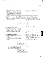 Предварительный просмотр 21 страницы Yamaha SPX900 Service Manual