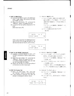 Предварительный просмотр 22 страницы Yamaha SPX900 Service Manual