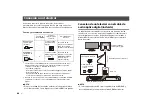 Preview for 46 page of Yamaha SR-C30A Quick Start Manual