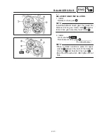 Предварительный просмотр 119 страницы Yamaha SR125 1997 Service Manual