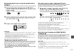 Предварительный просмотр 153 страницы Yamaha SRT-700 Owner'S Manual