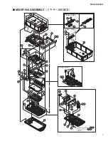 Предварительный просмотр 79 страницы Yamaha Stagepas 600i Service Manual