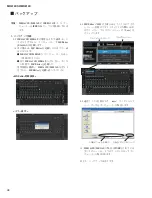 Preview for 38 page of Yamaha Steinberg MR816SCX Service Manual