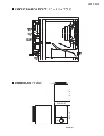 Предварительный просмотр 5 страницы Yamaha SW10 STUDIO Service Manual