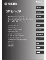 Yamaha SWK-W10 Owner'S Manual preview