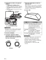 Предварительный просмотр 48 страницы Yamaha SWK-W10 Owner'S Manual