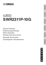 Yamaha SWR2311P-10G Owner'S Manual preview