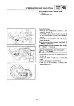 Preview for 29 page of Yamaha SXV70ERG 2001 Service Manual