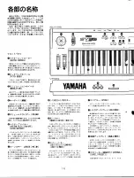 Preview for 16 page of Yamaha SY-35 (Japanese) Owner'S Manual