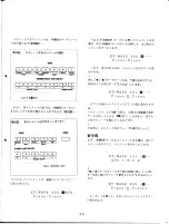 Preview for 39 page of Yamaha SY-35 (Japanese) Owner'S Manual