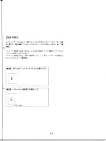 Preview for 79 page of Yamaha SY-35 (Japanese) Owner'S Manual