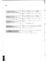 Preview for 17 page of Yamaha SY-35 Service Manual