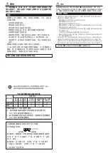 Preview for 4 page of Yamaha SYSTEM60II Owner'S Manual