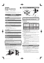 Yamaha SYSTEM71 Owner'S Manual preview