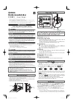 Yamaha SYSTEM72 Owner'S Manual preview