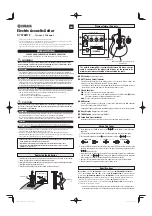 Предварительный просмотр 1 страницы Yamaha SYSTEM72 Owner'S Manual