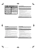 Preview for 2 page of Yamaha SYSTEM72 Owner'S Manual