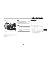 Предварительный просмотр 201 страницы Yamaha T 135 SE Owner'S Manual