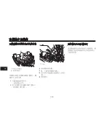 Предварительный просмотр 240 страницы Yamaha T 135 SE Owner'S Manual