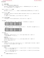 Preview for 46 page of Yamaha T3n Service Manual