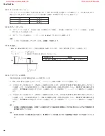 Preview for 48 page of Yamaha T3n Service Manual