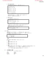 Preview for 53 page of Yamaha T3n Service Manual