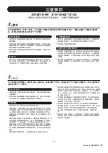 Preview for 2 page of Yamaha T5n/T4n/T3n Owner'S Manual