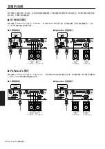 Preview for 7 page of Yamaha T5n/T4n/T3n Owner'S Manual