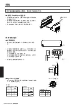 Preview for 9 page of Yamaha T5n/T4n/T3n Owner'S Manual