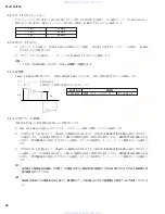 Предварительный просмотр 48 страницы Yamaha T6N Service Manual