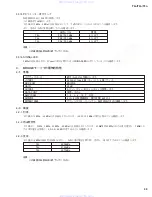 Preview for 49 page of Yamaha T6N Service Manual