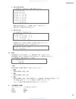 Preview for 53 page of Yamaha T6N Service Manual