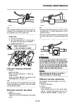 Preview for 78 page of Yamaha Tenere 700 2020 Service Manual