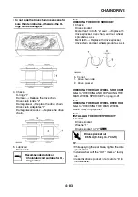 Preview for 182 page of Yamaha Tenere 700 2020 Service Manual