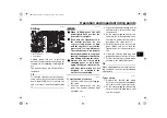 Предварительный просмотр 51 страницы Yamaha Tenere 700 2021 Owner'S Manual