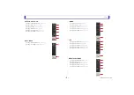 Preview for 7 page of Yamaha TF-Rack Reference Manual