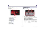 Preview for 27 page of Yamaha TF1 Reference Manual