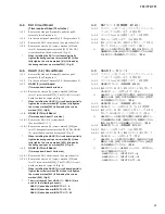 Preview for 51 page of Yamaha TF1 Service Manual