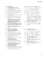 Предварительный просмотр 79 страницы Yamaha TF1 Service Manual